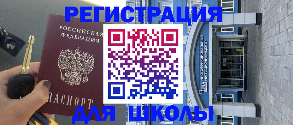 форма 3 в Гусь-Хрустальном