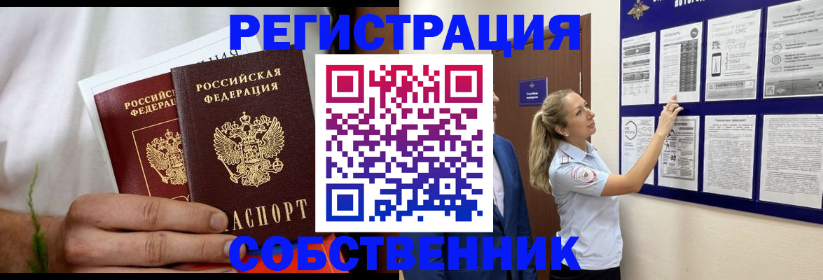 форма 3 в Гусь-Хрустальном